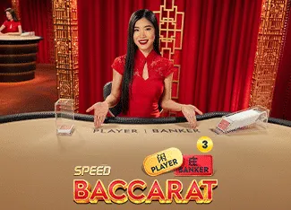 Speed Baccarat 3 - POWERPLAY128