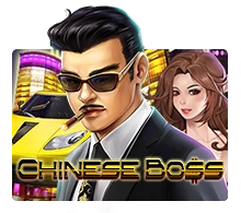 Chinese Boss - POWERPLAY128