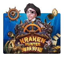 Kraken Hunter - POWERPLAY128