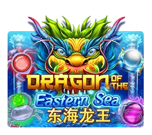 Dragon Of The Eastern Sea - POWERPLAY128