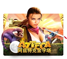 Azteca - POWERPLAY128