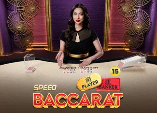 Speed Baccarat 15 - POWERPLAY128