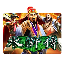 Water Margin - POWERPLAY128