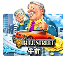 Bull Street - POWERPLAY128