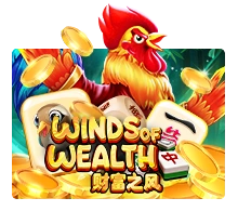 Winds Of Wealth - POWERPLAY128