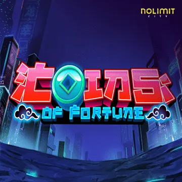 Coins of Fortune - POWERPLAY128