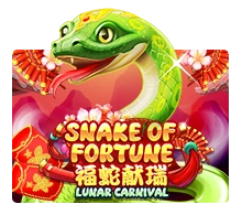 Snake Of Fortune - POWERPLAY128