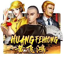 Huang Fei Hong - POWERPLAY128