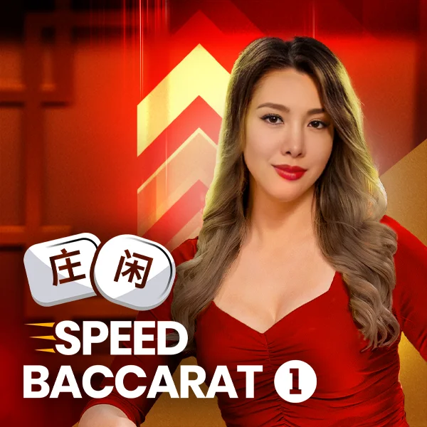 Speed Baccarat 1 - POWERPLAY128