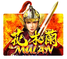 Mulan - POWERPLAY128