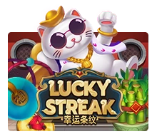 Lucky Streak - POWERPLAY128